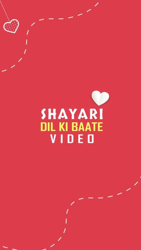 Shayari Dil ki baat Video स्क्रीनशॉट 4