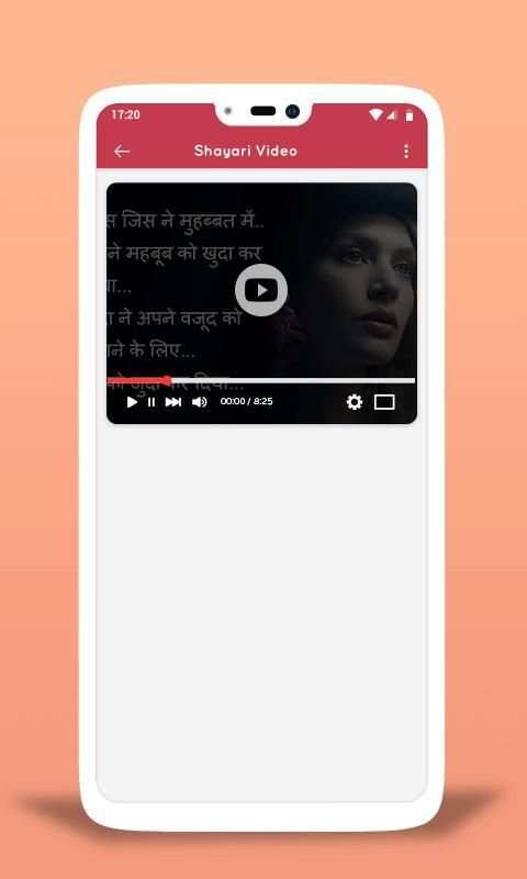 Shayari Dil ki baat Video स्क्रीनशॉट 1