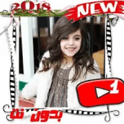 روائع المتألقةغادة السحيم : وغادة ما يوصفها شاعر
‎ आइकन