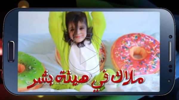 روائع المتألقةغادة السحيم : وغادة ما يوصفها شاعر
‎ screenshot 1