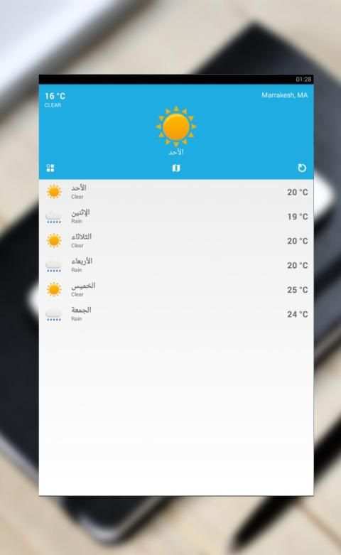 حالة الطقس
‎ screenshot 1