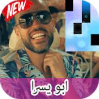 بيانو ثلاث دقات ابويسرا
‎ on 9Apps