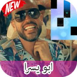 Abu ft yousra 1