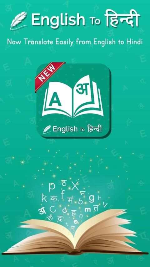 English to Hindi Translator screenshot 4