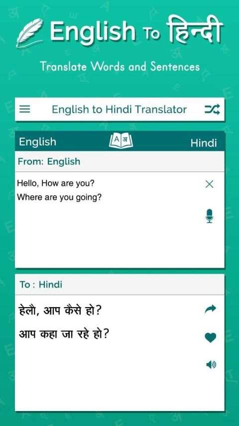English to Hindi Translator screenshot 3