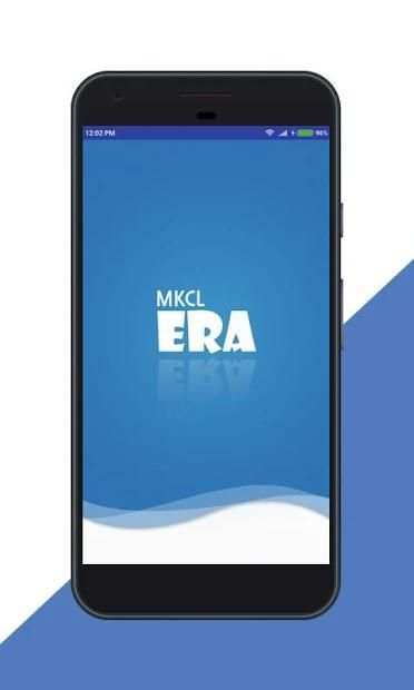 ERA Clicker स्क्रीनशॉट 2