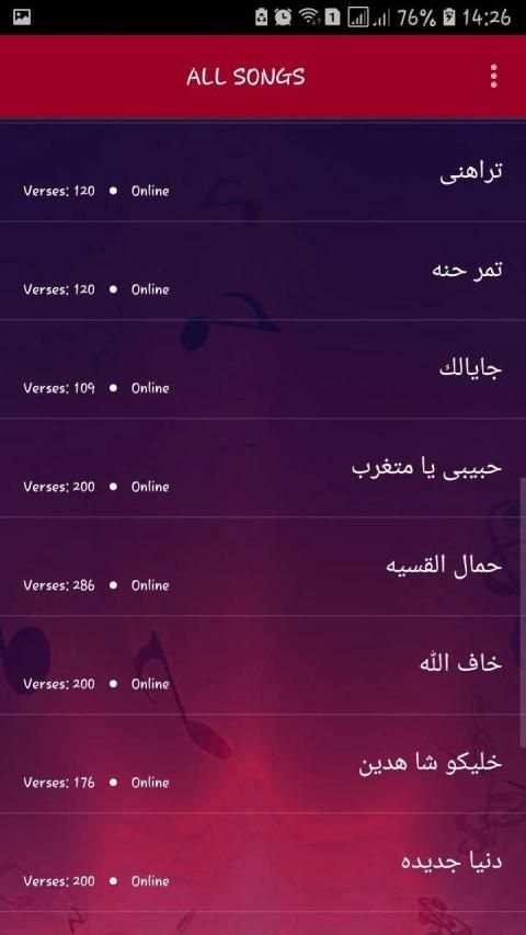 اغاني فايزة احمد بدون نت 2019
‎ screenshot 3
