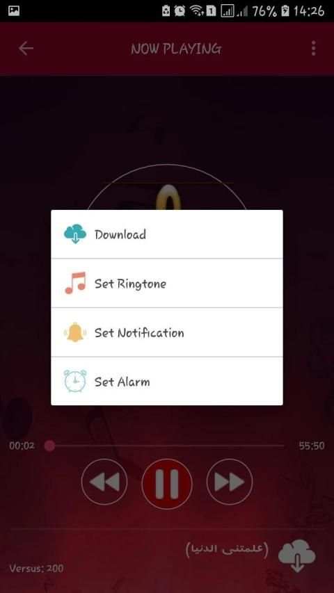 اغاني فايزة احمد بدون نت 2019
‎ screenshot 1
