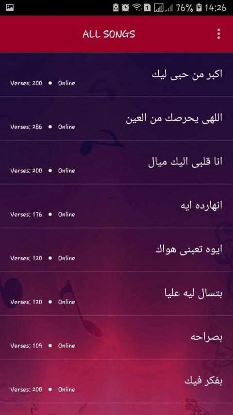 اغاني فايزة احمد بدون نت 2019
‎ screenshot 4