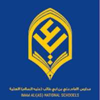 مدارس الامام علي
‎ on 9Apps