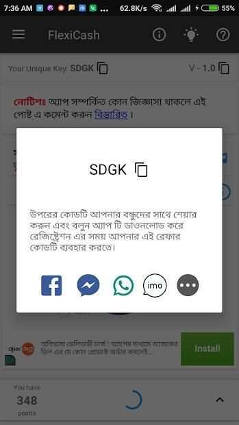 FlexiCash - Earn Money In Bangladesh скриншот 2