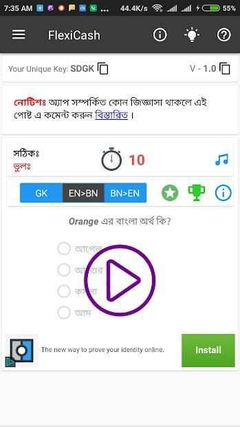 FlexiCash - Earn Money In Bangladesh скриншот 7