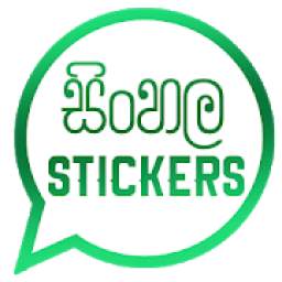 Sinhala Stickers for WhatsApp (WAStickerApps)