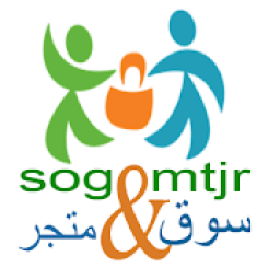 سوق و متجر
‎ icon