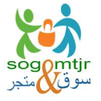 سوق و متجر
‎ on 9Apps
