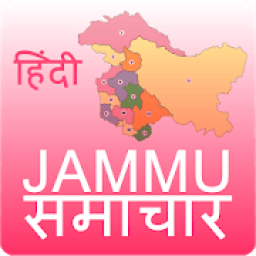 ikon Jammu News