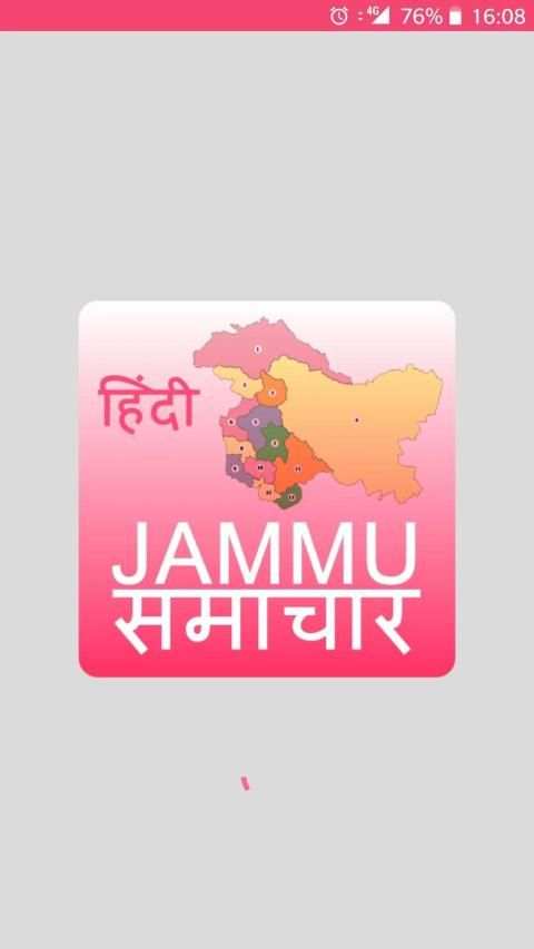 Jammu News स्क्रीनशॉट 8