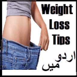 Weight Loss Tips in English & Urdu:2019