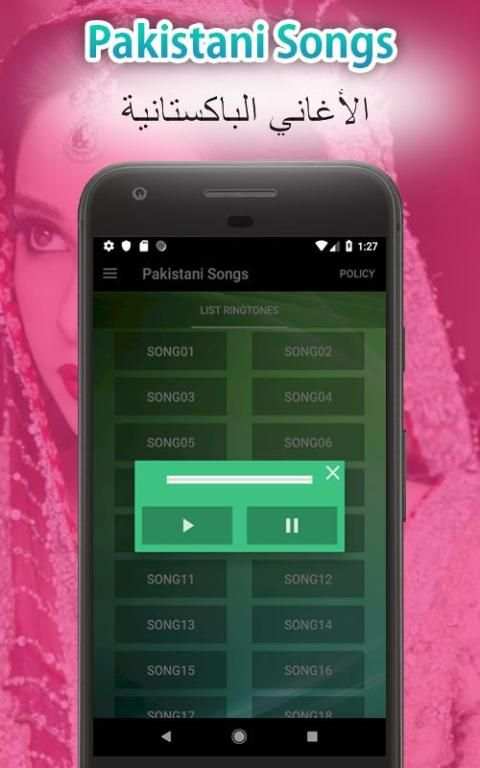Pakistani songs स्क्रीनशॉट 4