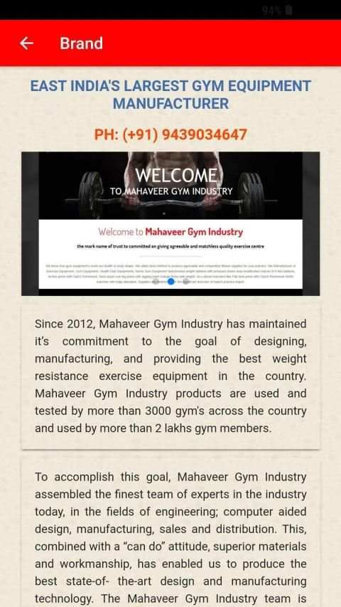 Mahaveer Gym Industry स्क्रीनशॉट 4