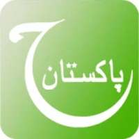Geo Pakistan - Pakistani TV Channels Live Free