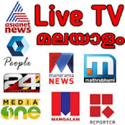 Malayalam News Live TV, All News Live TV
