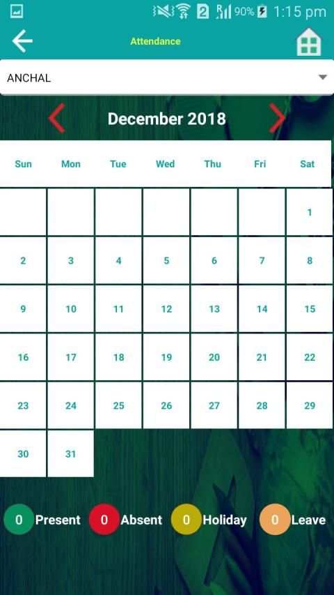 Asss Dadanpur screenshot 3
