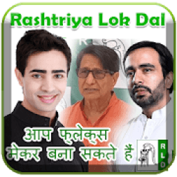 RLDFlex and Banner Maker आइकन