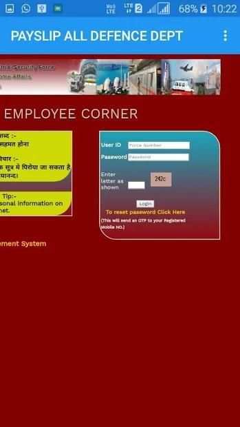 PAYSLIP ALL DEFENCE DEPT screenshot 1