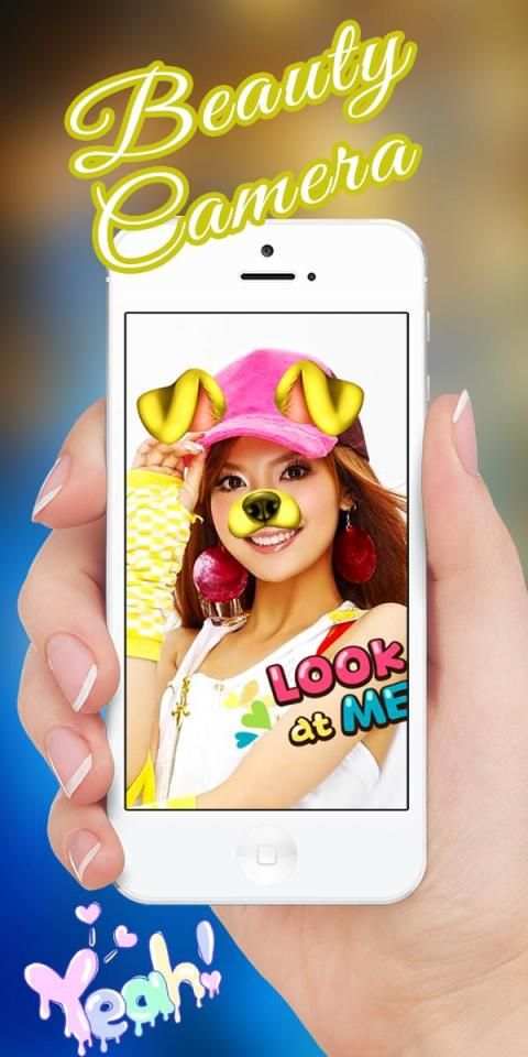 Beauty Camera APP screenshot 15