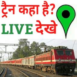 Indian Train Enquiry IRCTC