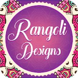 Rangoli 2018 Designs - Images & Videos