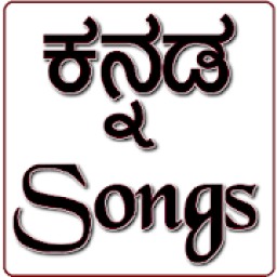 ikon Kannada Songs