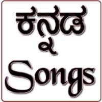 Kannada Songs