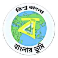BanglarBhumi - Khatian & Plot Information