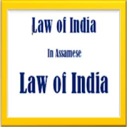 Law of India in Assamese