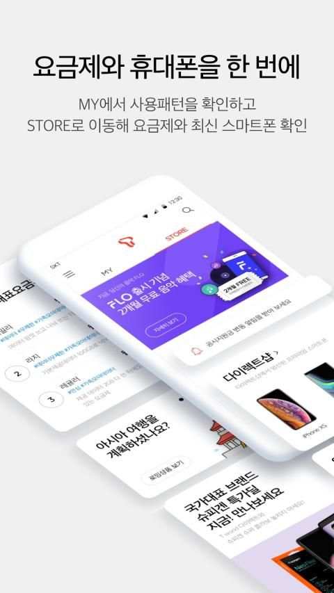 T world screenshot 1