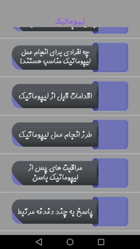 باسن ایده آل - خوش فرم کردن باسن
‎ screenshot 7