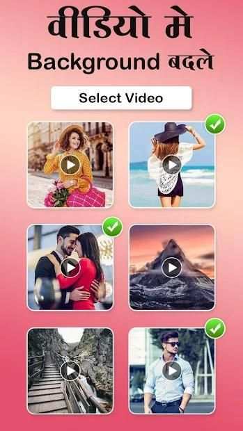 Video Background Changer: Background Changer screenshot 2