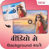 Video Background Changer: Background Changer