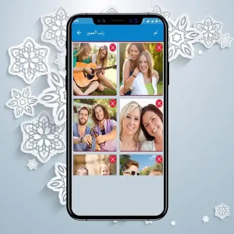 تحويل الصور الى فيديو مع الاغاني
‎ screenshot 3