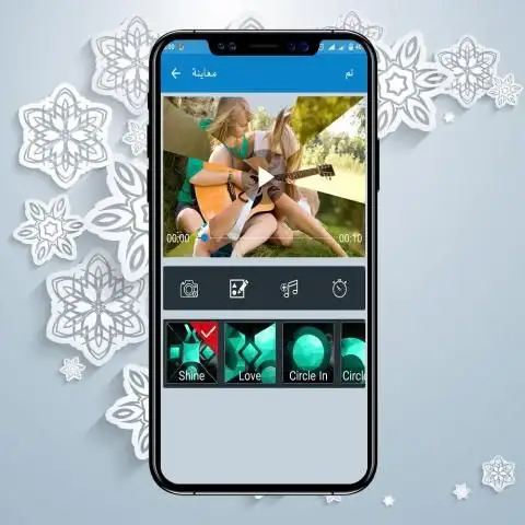 تحويل الصور الى فيديو مع الاغاني
‎ screenshot 5