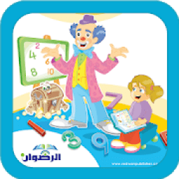 كنوز الرياضيات الكتاب الثاني (UAE)
‎ icon