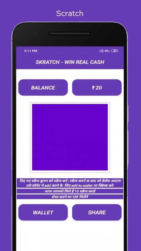 Scratch Dhan screenshot 3