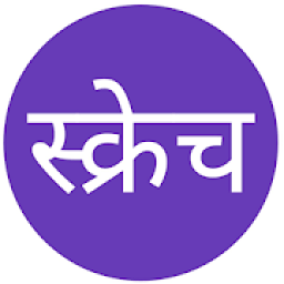 Scratch Dhan icon