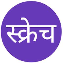 Scratch Dhan 2.9