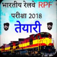 RPF Exam 2018 Important Question and Answers