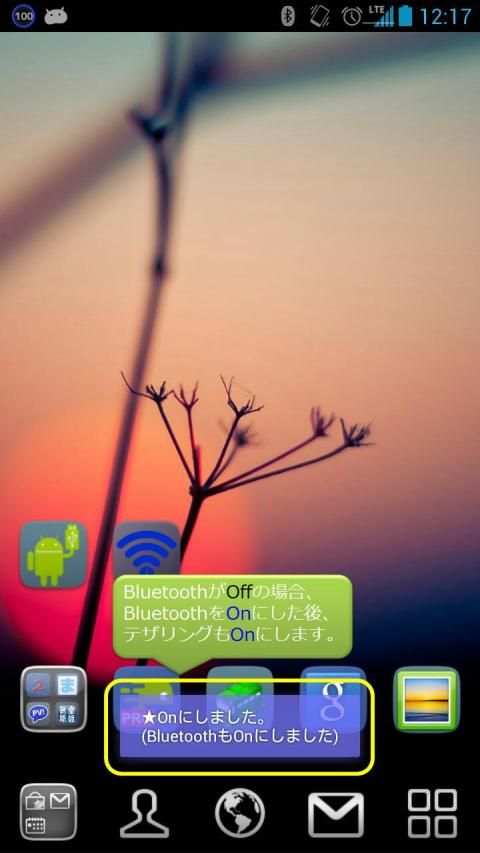 Bluetooth Tethering On Off screenshot 4