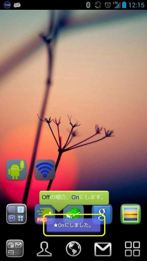 Bluetooth Tethering On Off screenshot 5
