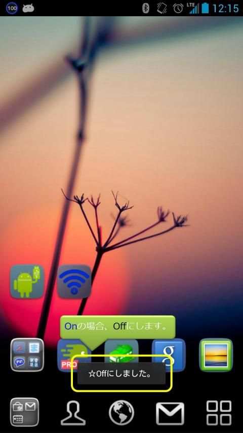 Bluetooth Tethering On Off screenshot 3